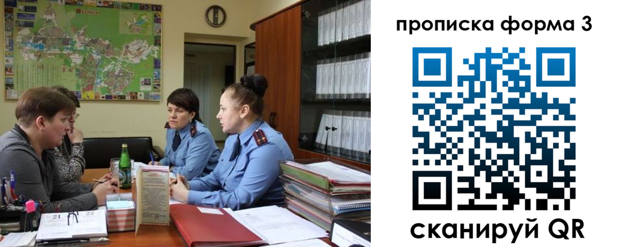 прописка паспорт в Кировграде